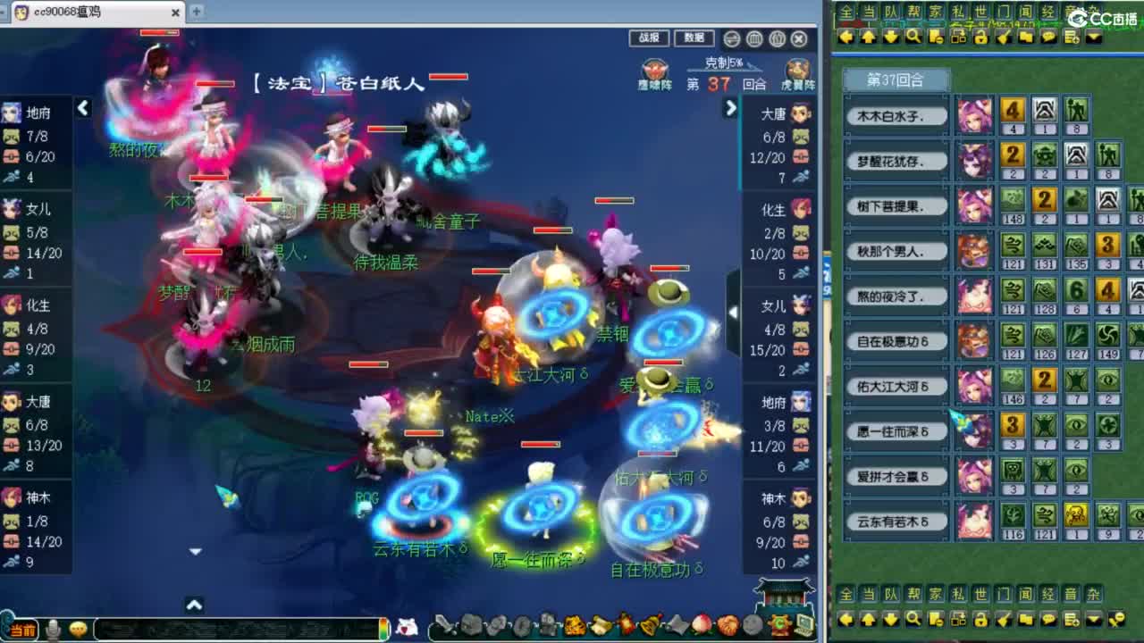解说剑会 第6段