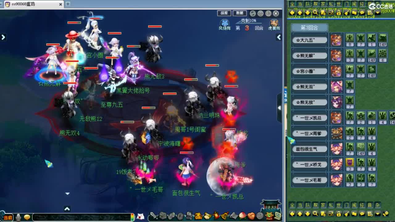 解说剑会 第7段