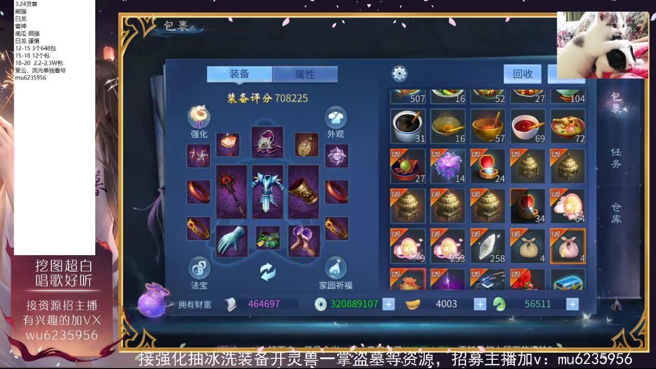 包强化，资源白~ 第6段