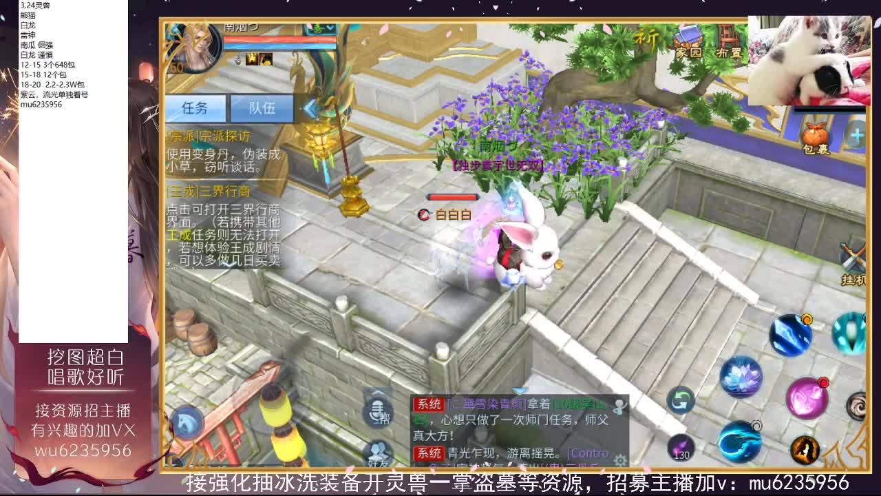 包强化，资源白~ 第7段