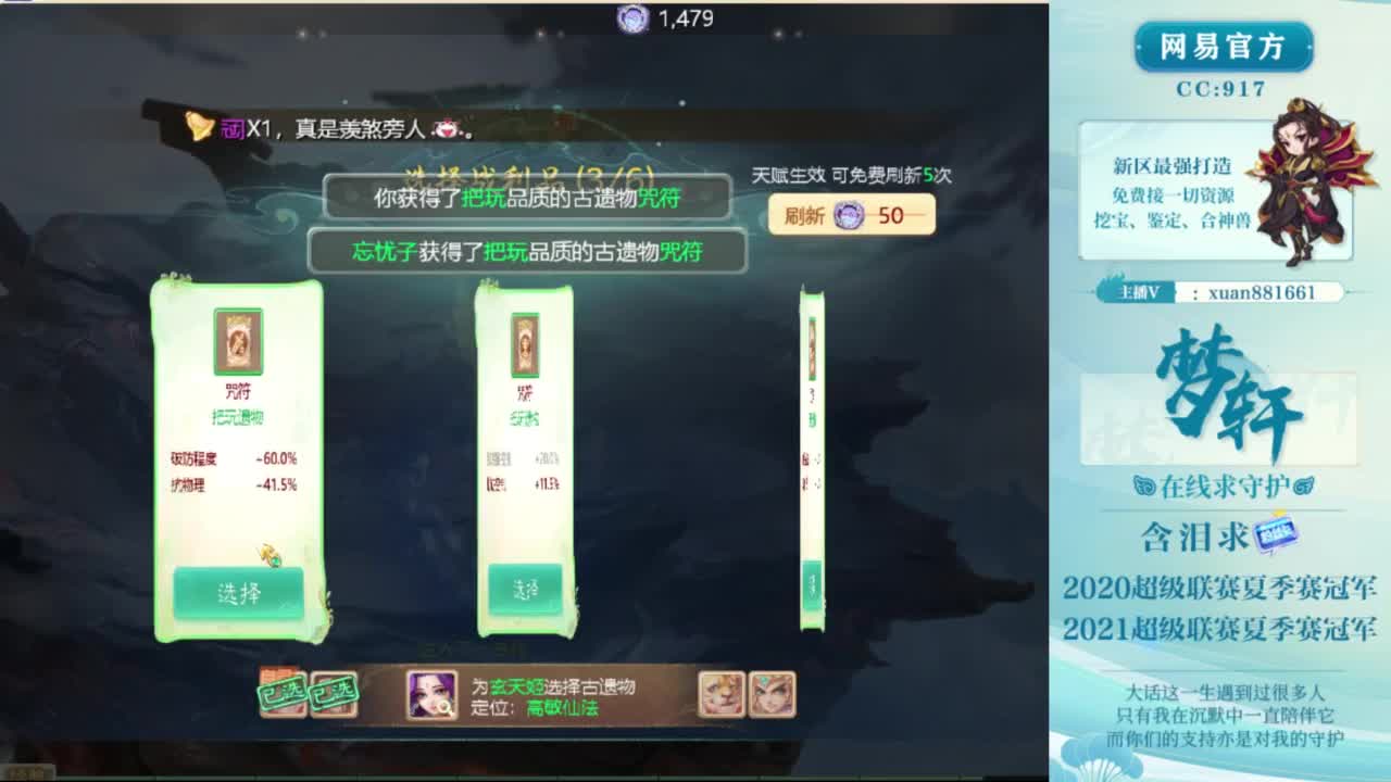 托一样的脸~ 第1段