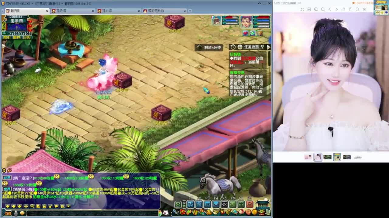 在上海捡瓶子 第4段