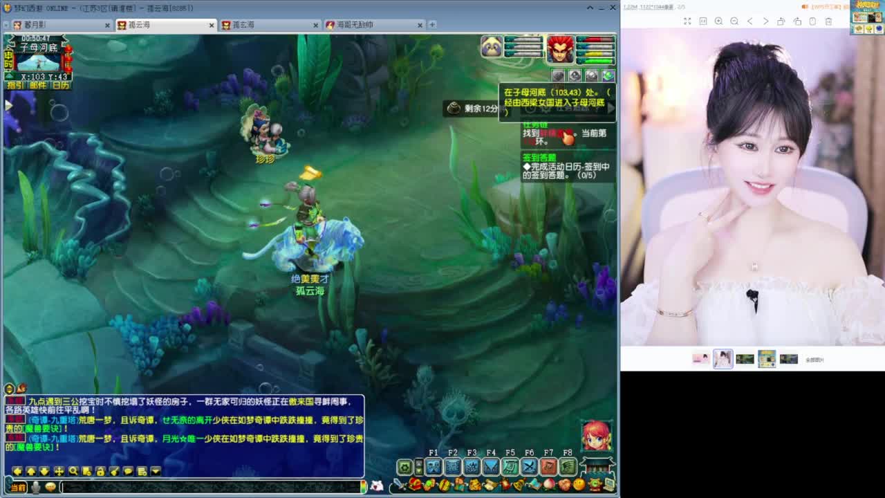 在上海捡瓶子 第5段