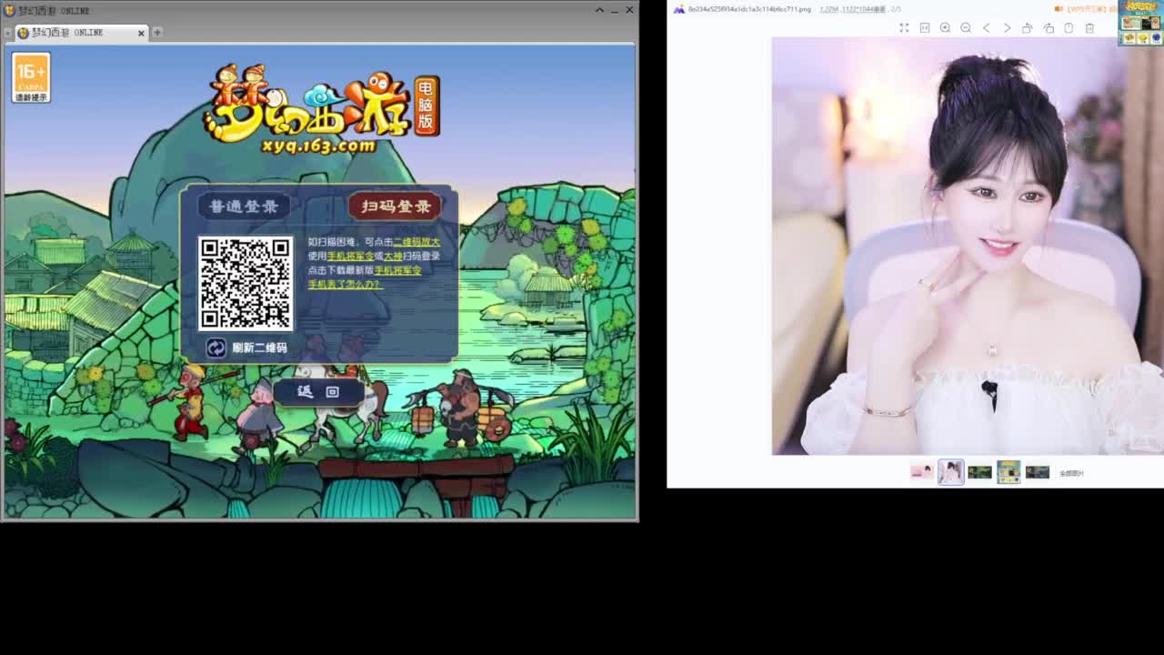 在上海捡瓶子 第6段