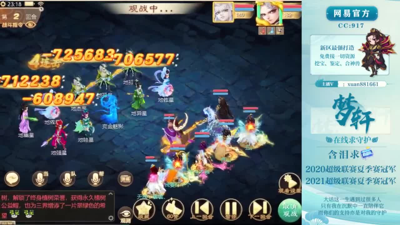托一样的脸~ 第6段