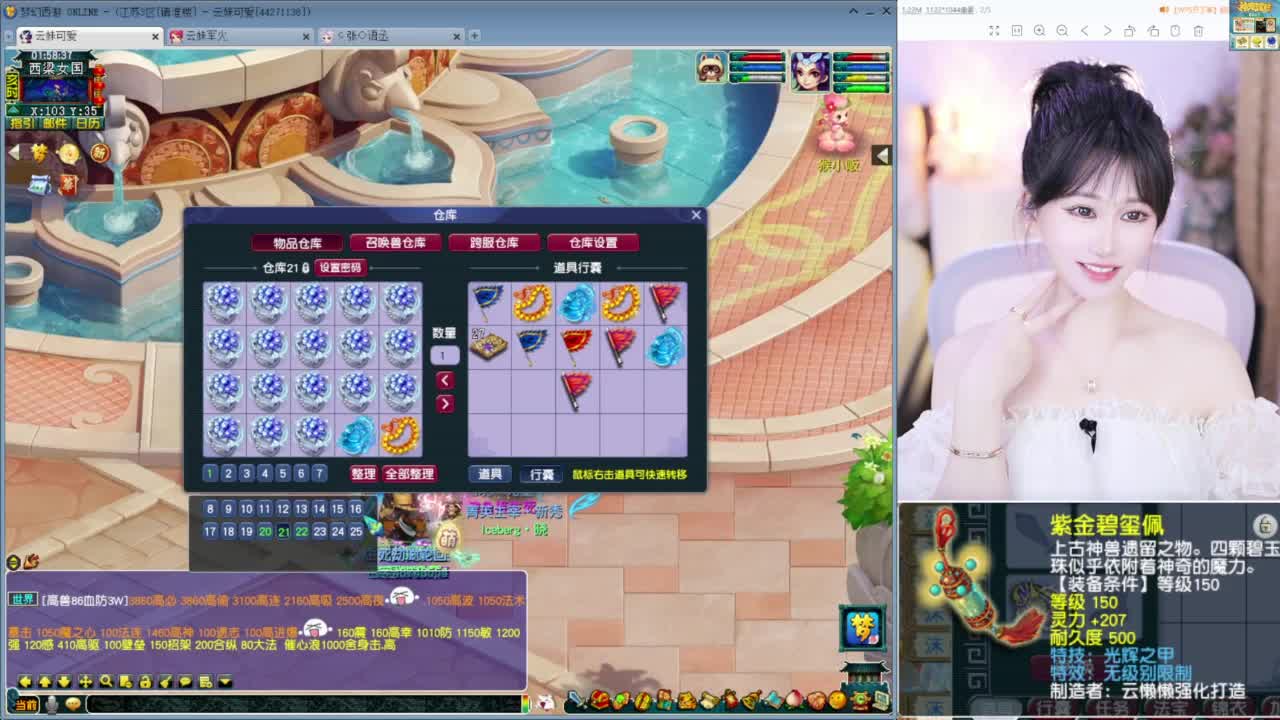 在上海捡瓶子 第7段