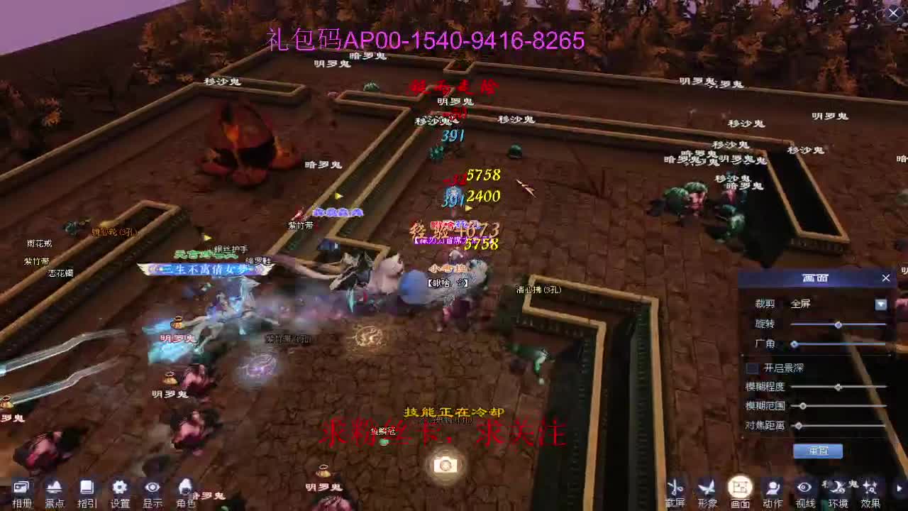 接资源啦！ 第8段