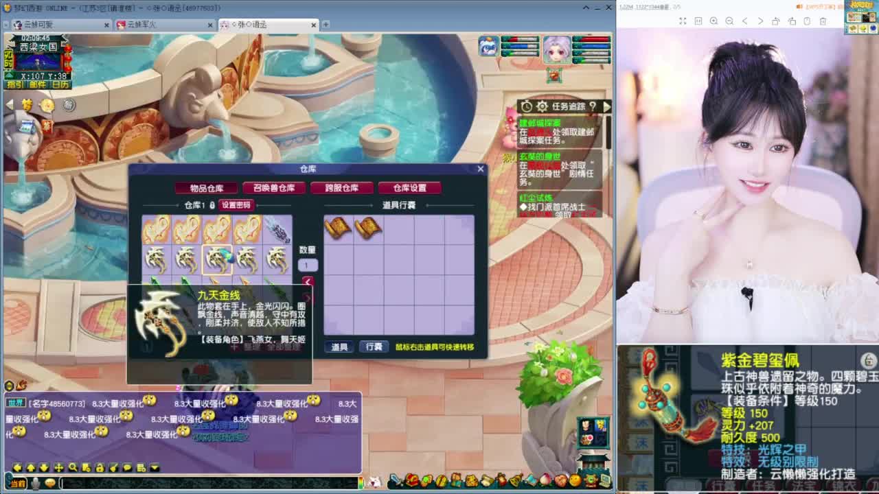 在上海捡瓶子 第8段
