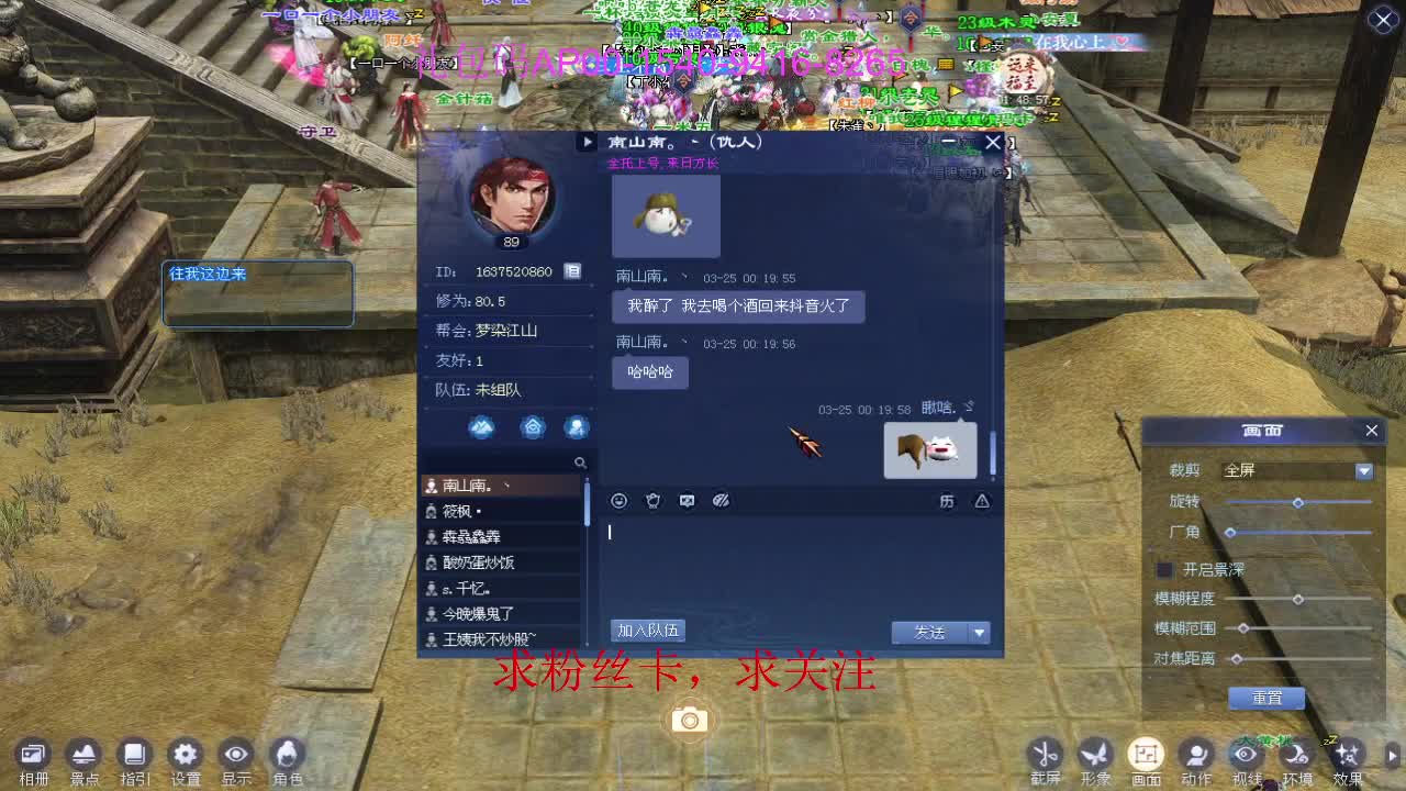 接资源啦！ 第9段