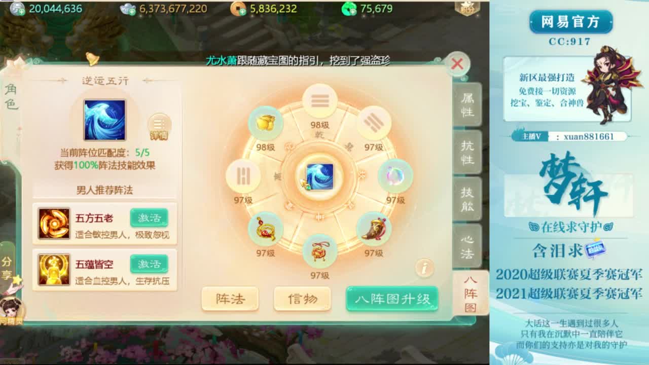 托一样的脸~ 第7段