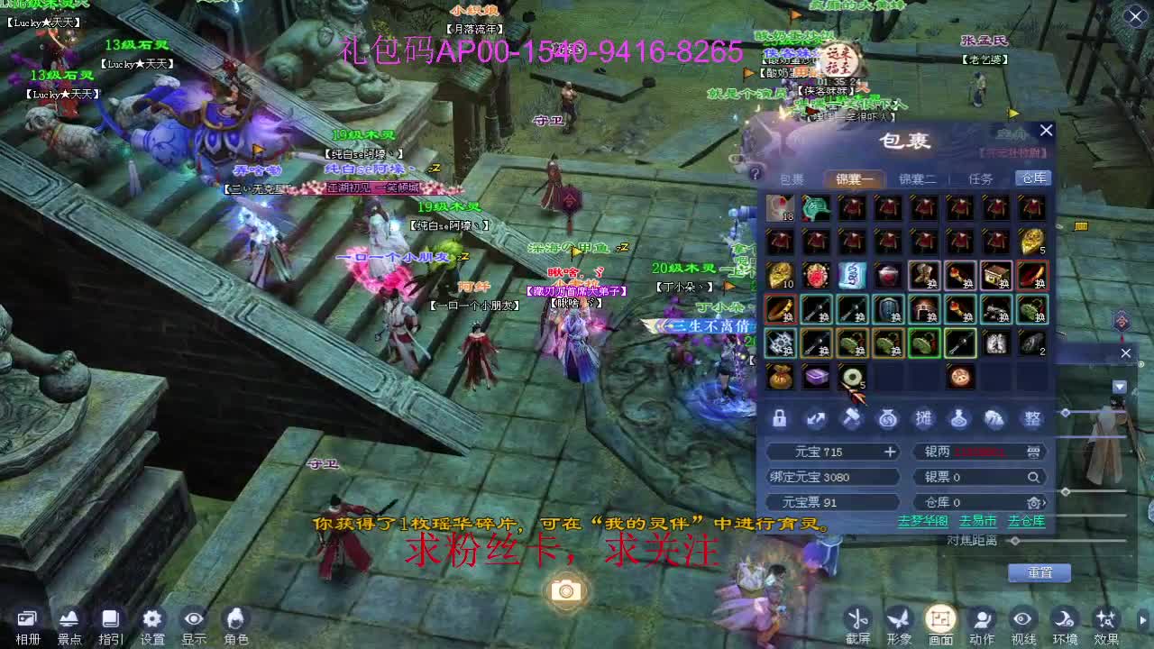 接资源啦！ 第10段