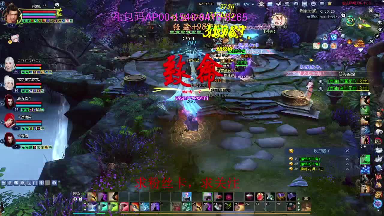 接资源啦！ 第11段