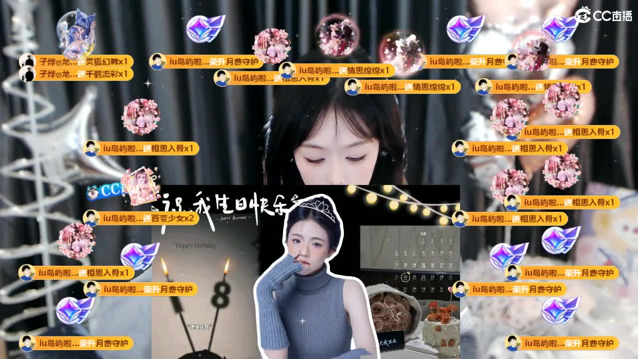 109 第3段
