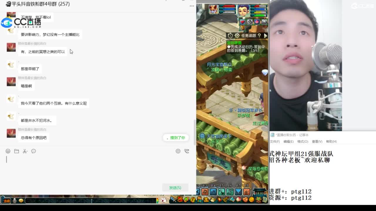 武神坛甲组21强指挥 第3段