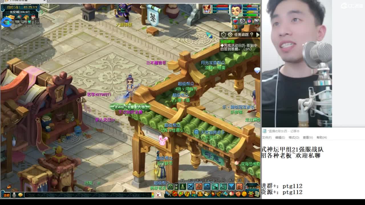 武神坛甲组21强指挥 第4段