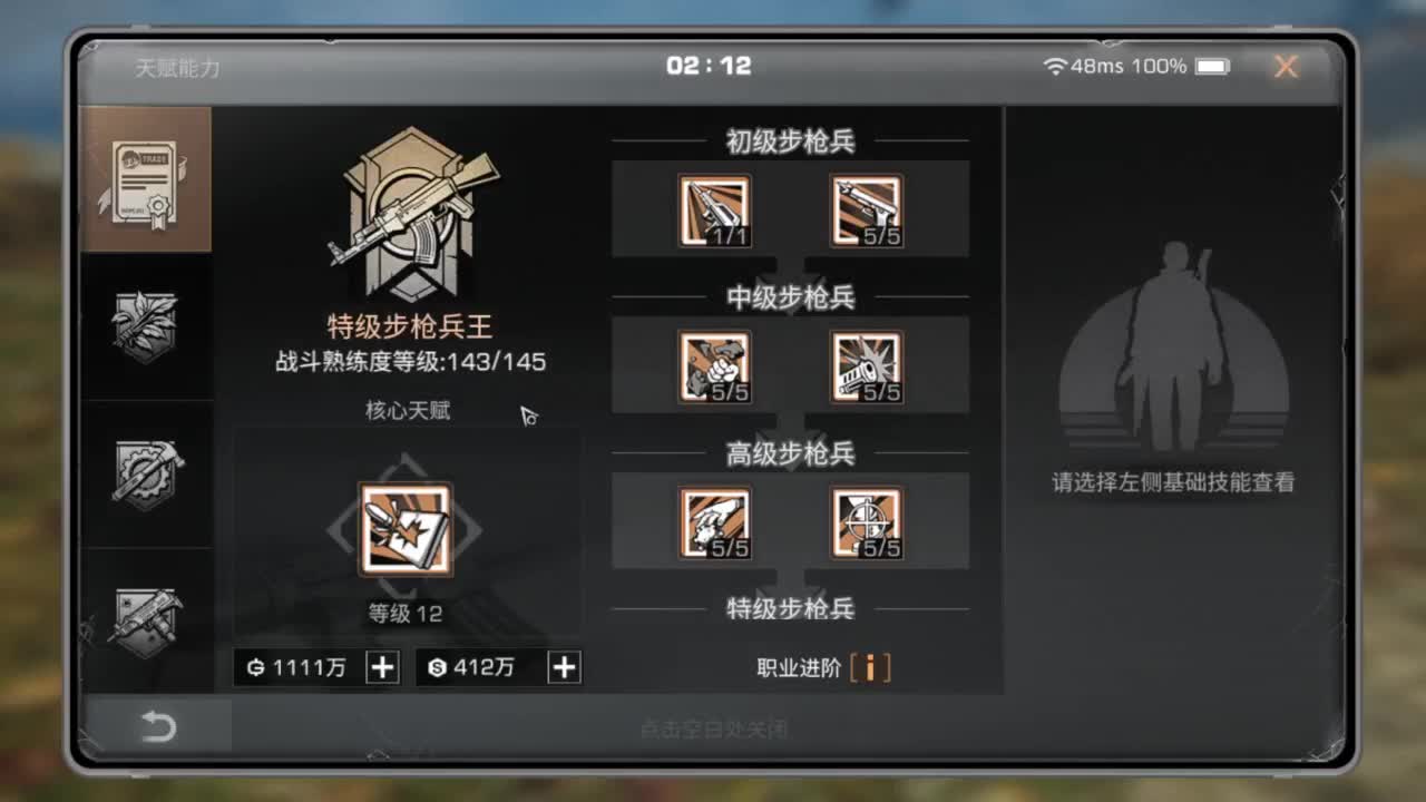 代点潜能接高校各类CC时装鸡腿配件 第1段