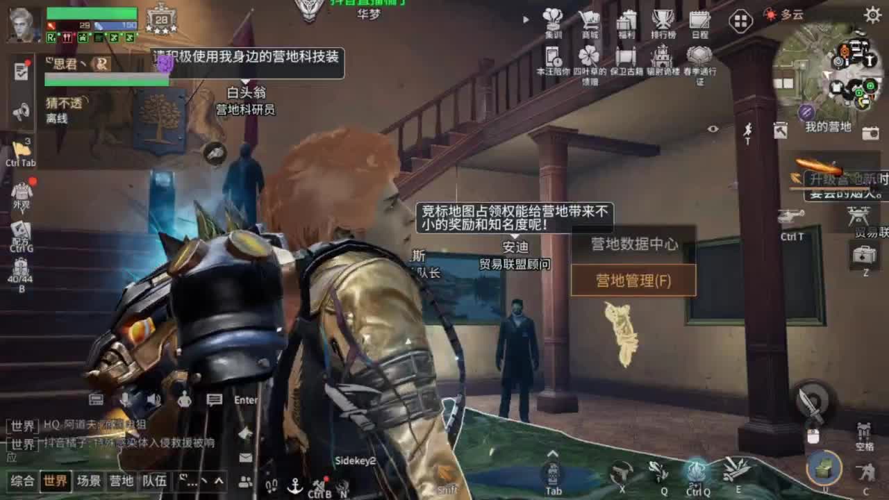 代点潜能接高校各类CC时装鸡腿配件 第6段
