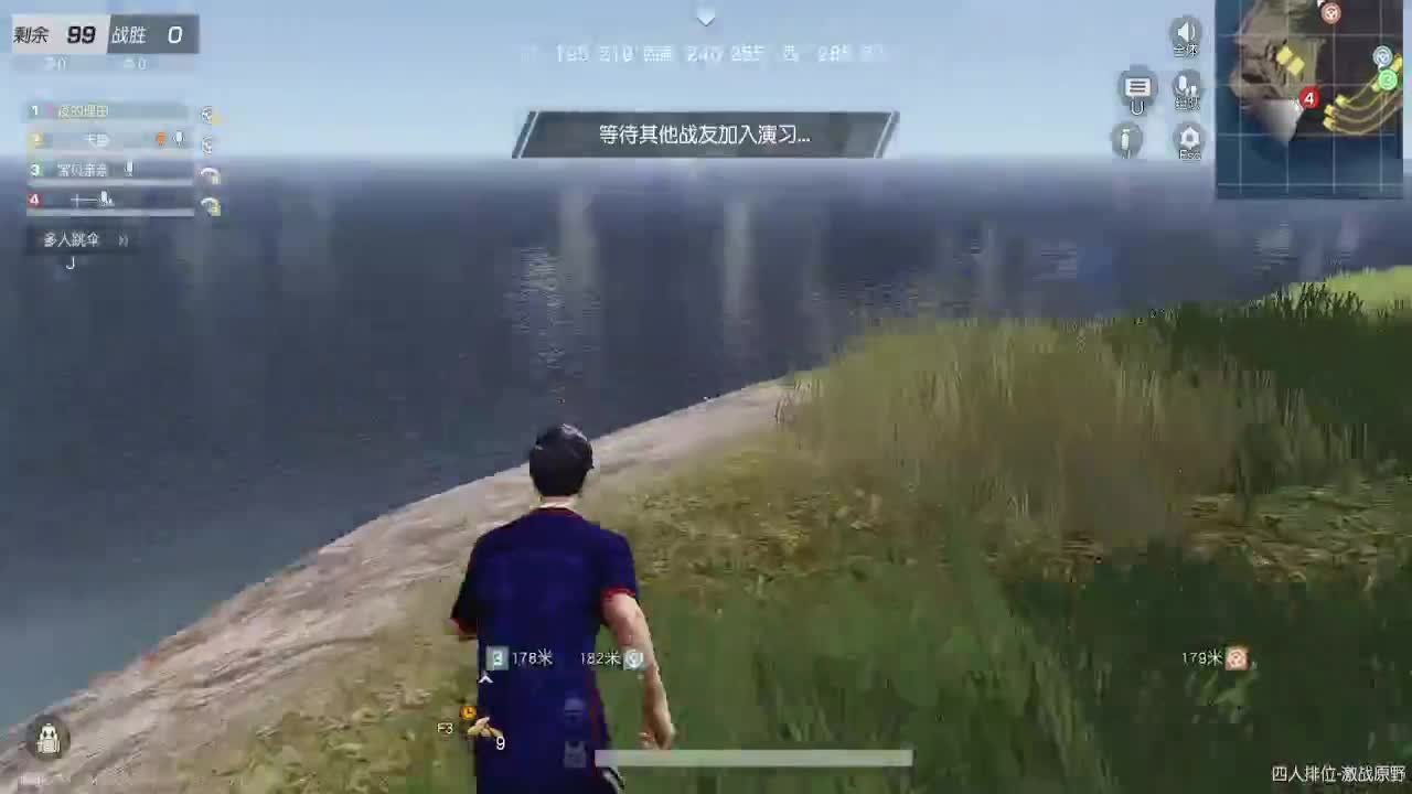 素质玩家 第2段