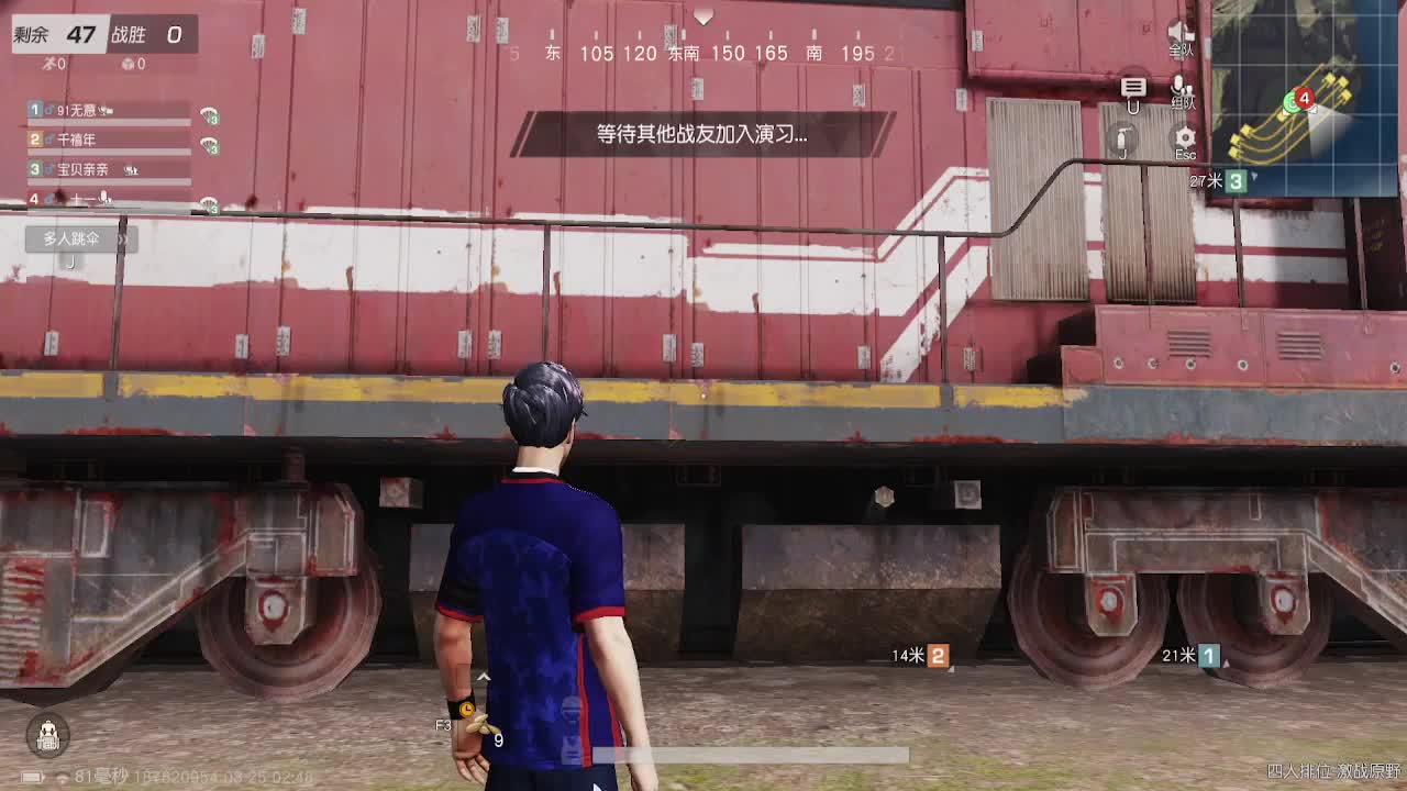 素质玩家 第4段