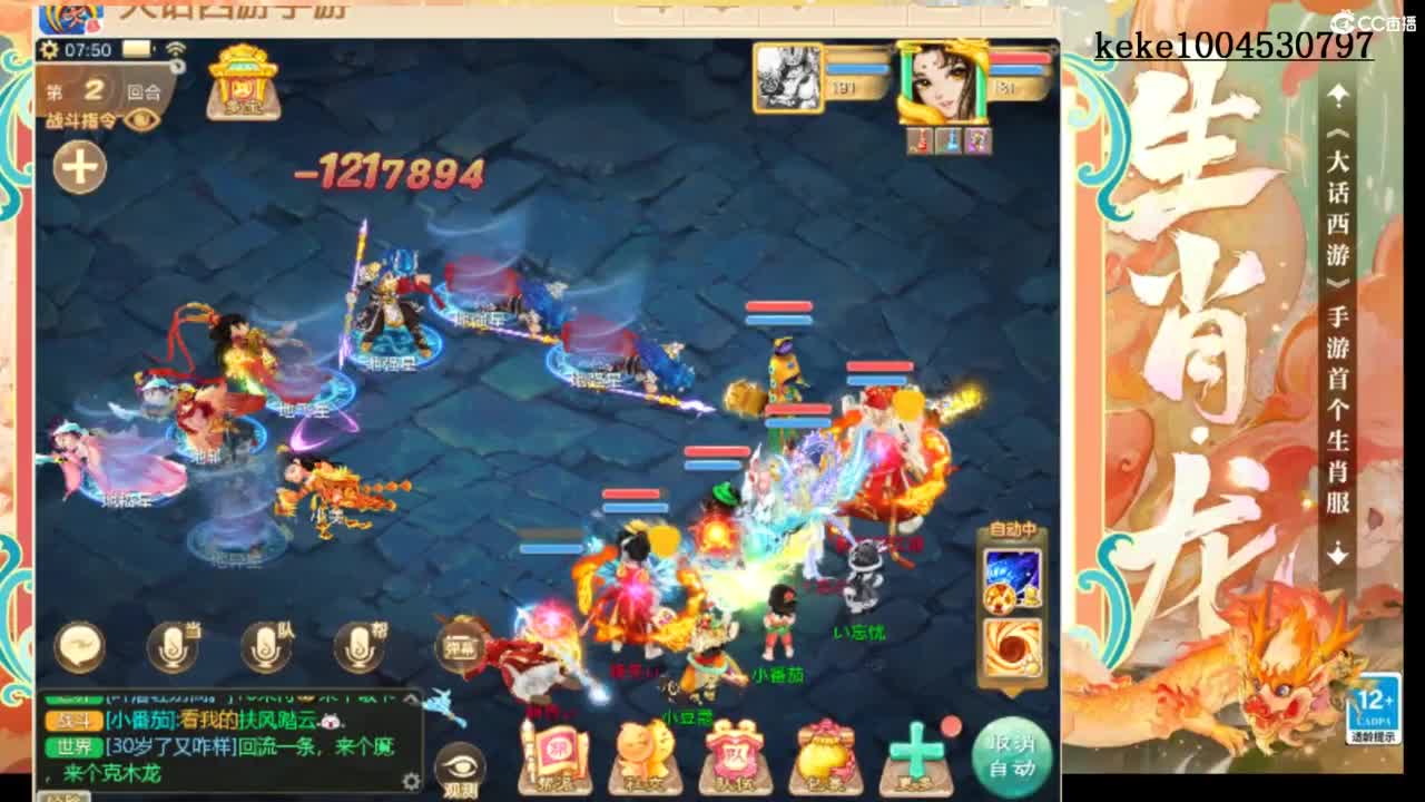 来，进来聊会~~ 第1段