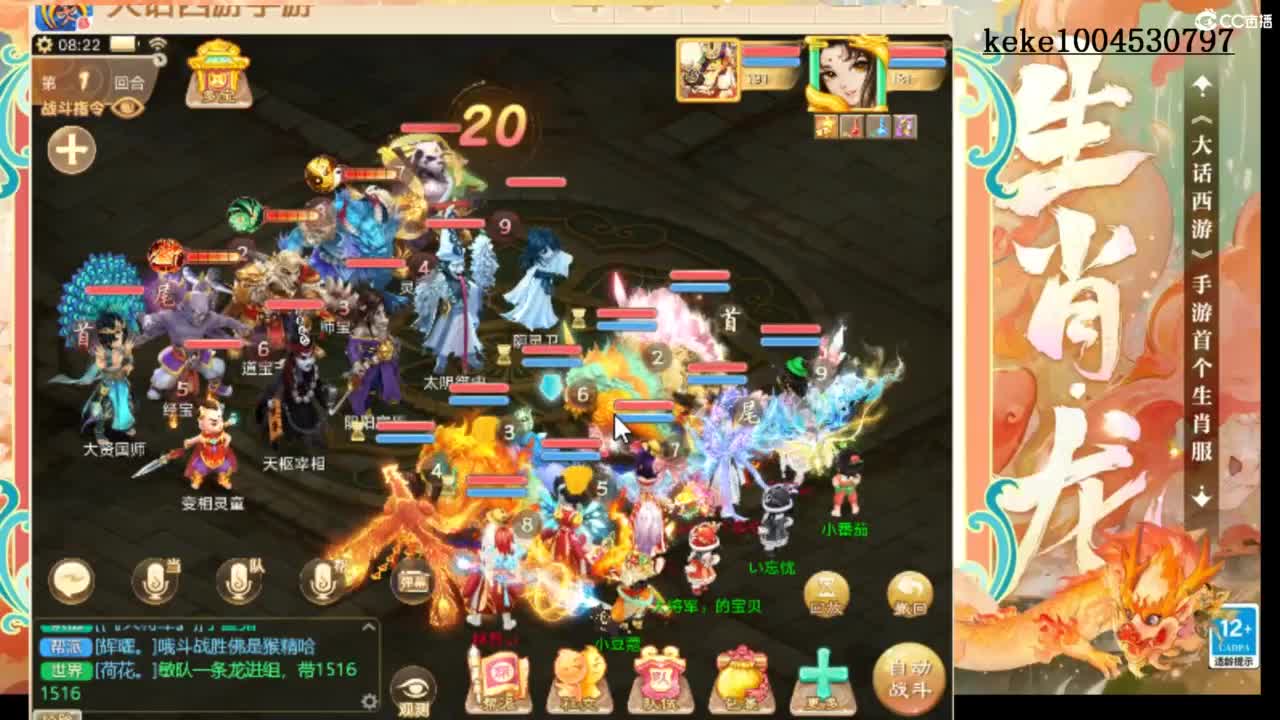 来，进来聊会~~ 第2段