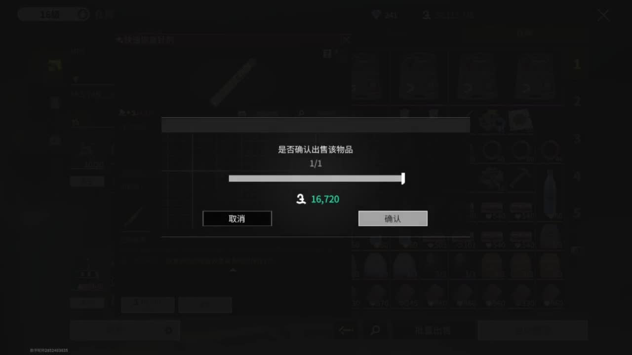 春分地皮干，追光测试 第4段