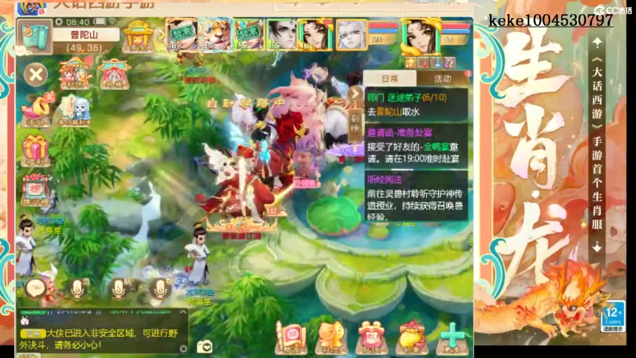 来，进来聊会~~ 第3段