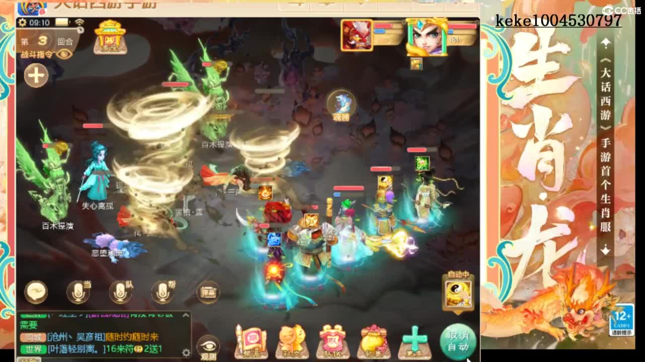 来，进来聊会~~ 第4段