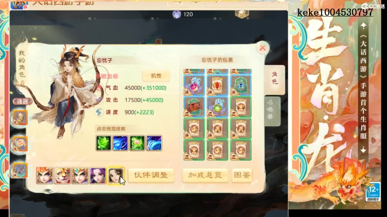 来，进来聊会~~ 第5段