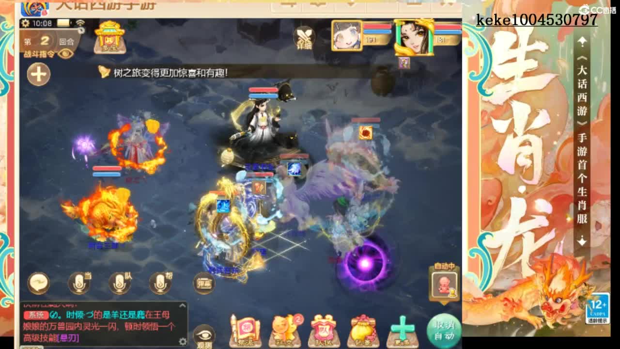 来，进来聊会~~ 第6段