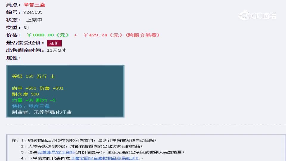 【主播点评】霜冷九州