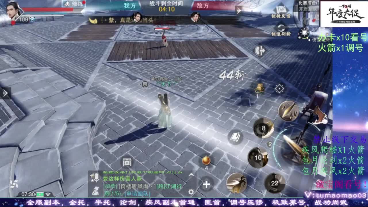 我很欧 第4段