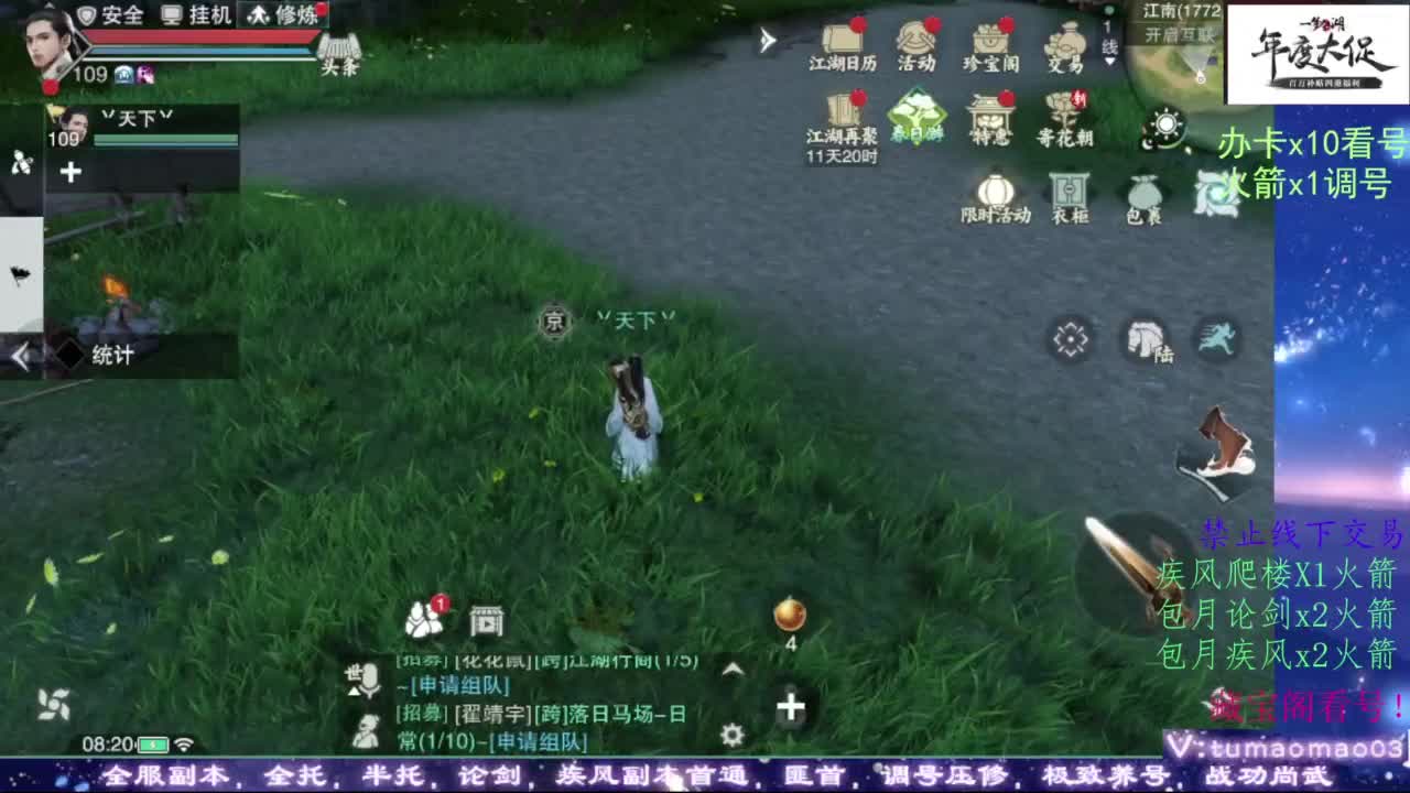 我很欧 第5段