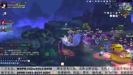 万海归潮 第8段
