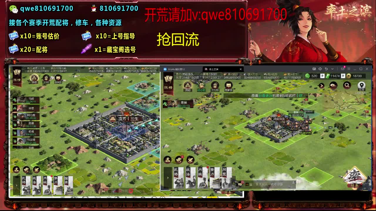 接各个赛季开荒，配将修车，各种资源 第6段