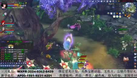 万海归潮 第9段