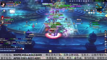万海归潮 第10段