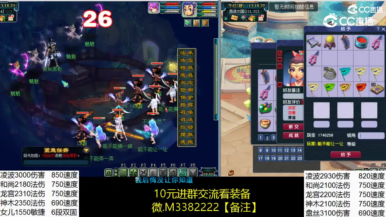 悲瑟独弦琴3星