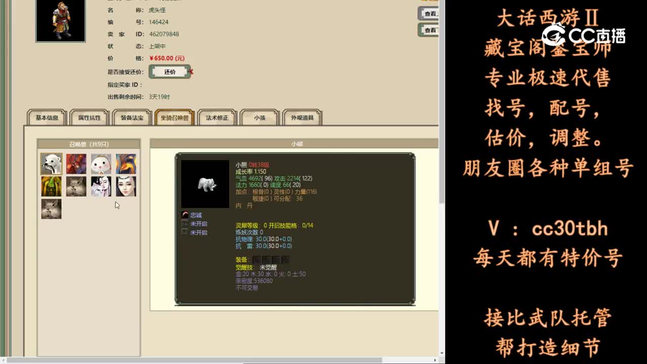 2024-03-25 14-15-10男魔