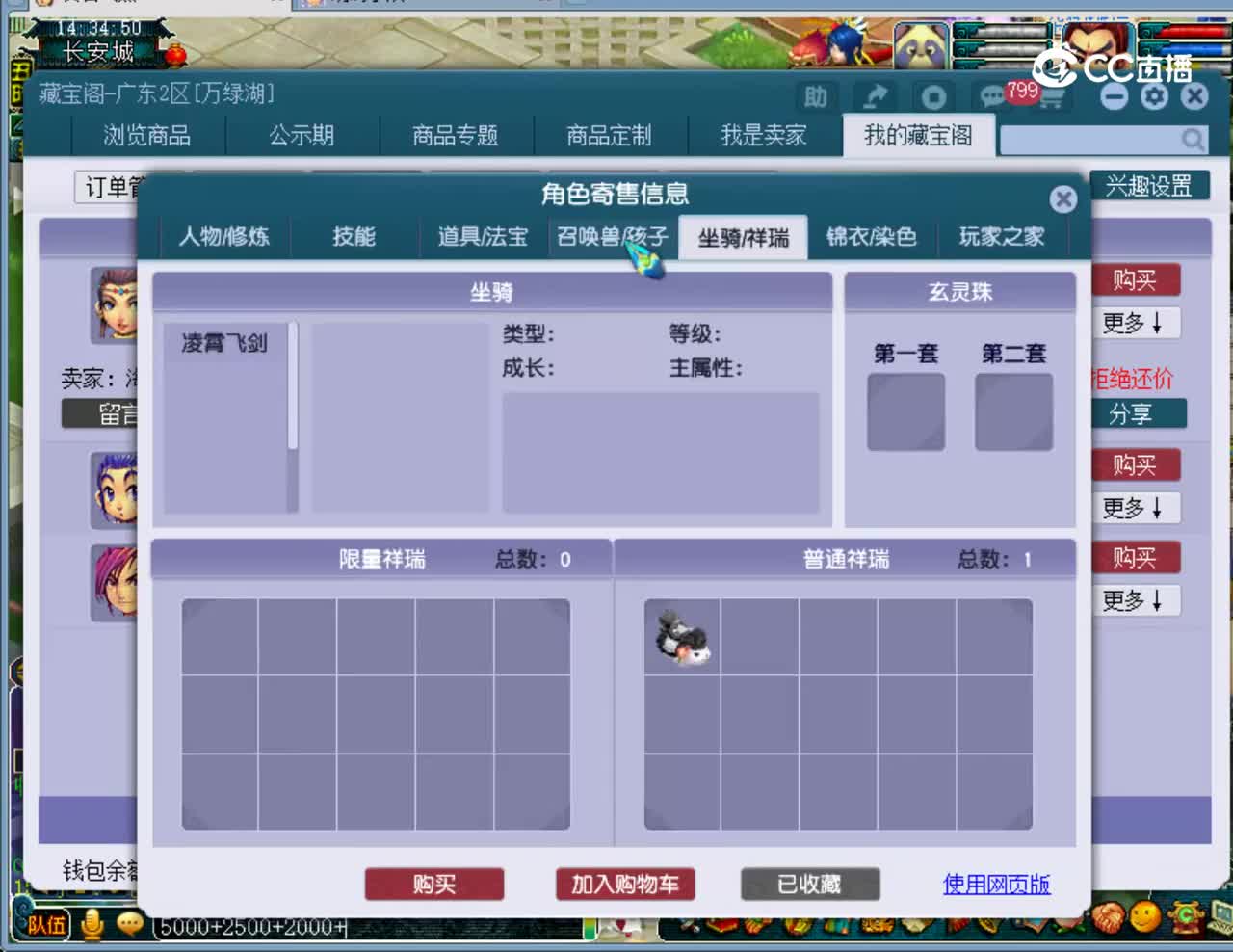 【主播点评】女儿村
