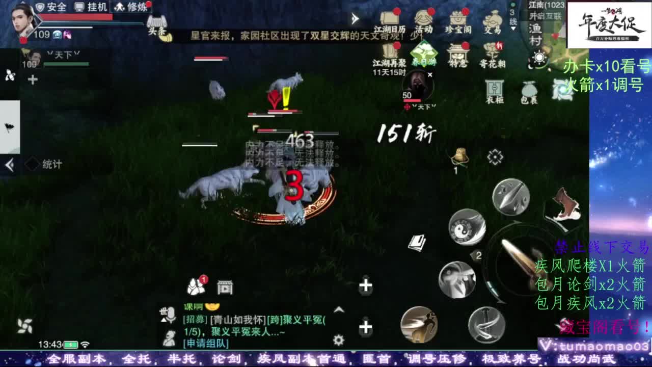 我很欧 第4段