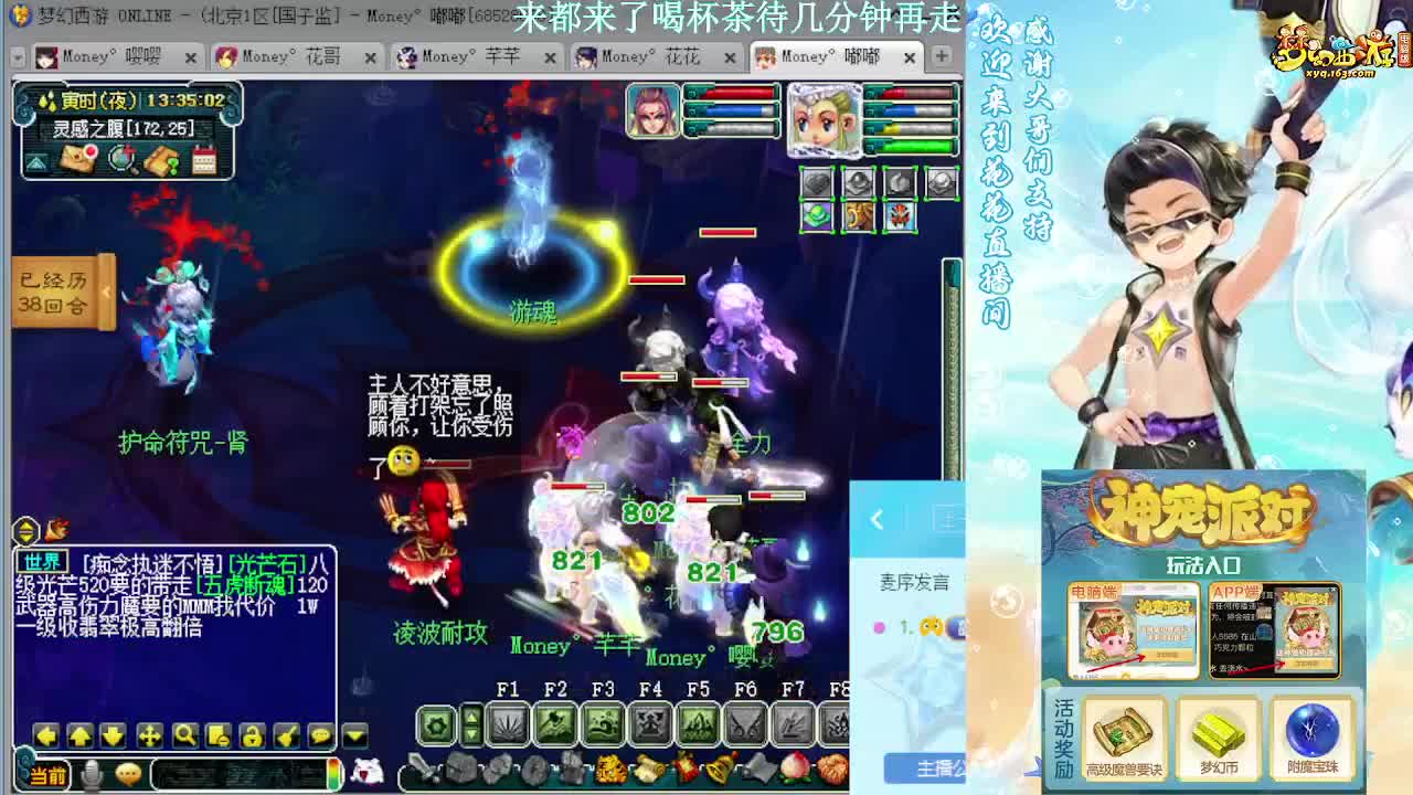 175DT加LB吊打7X归墟 第4段