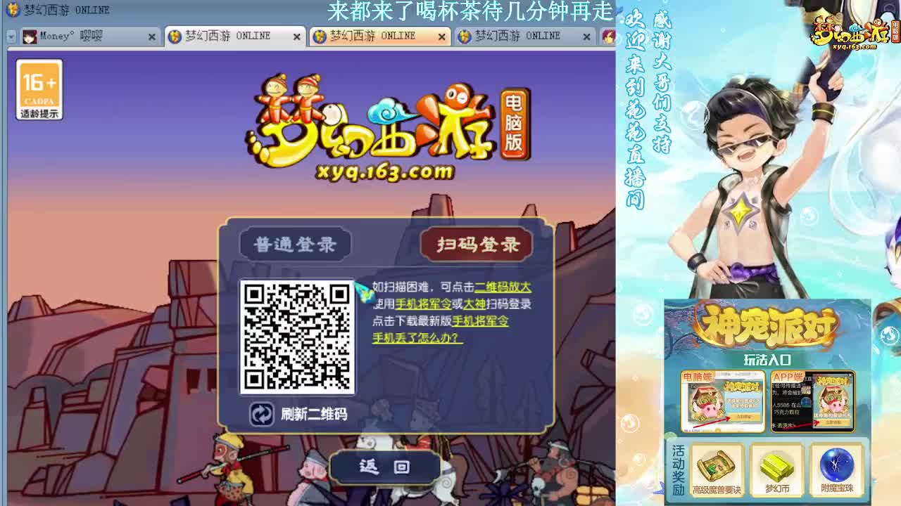 175DT加LB吊打7X归墟 第5段