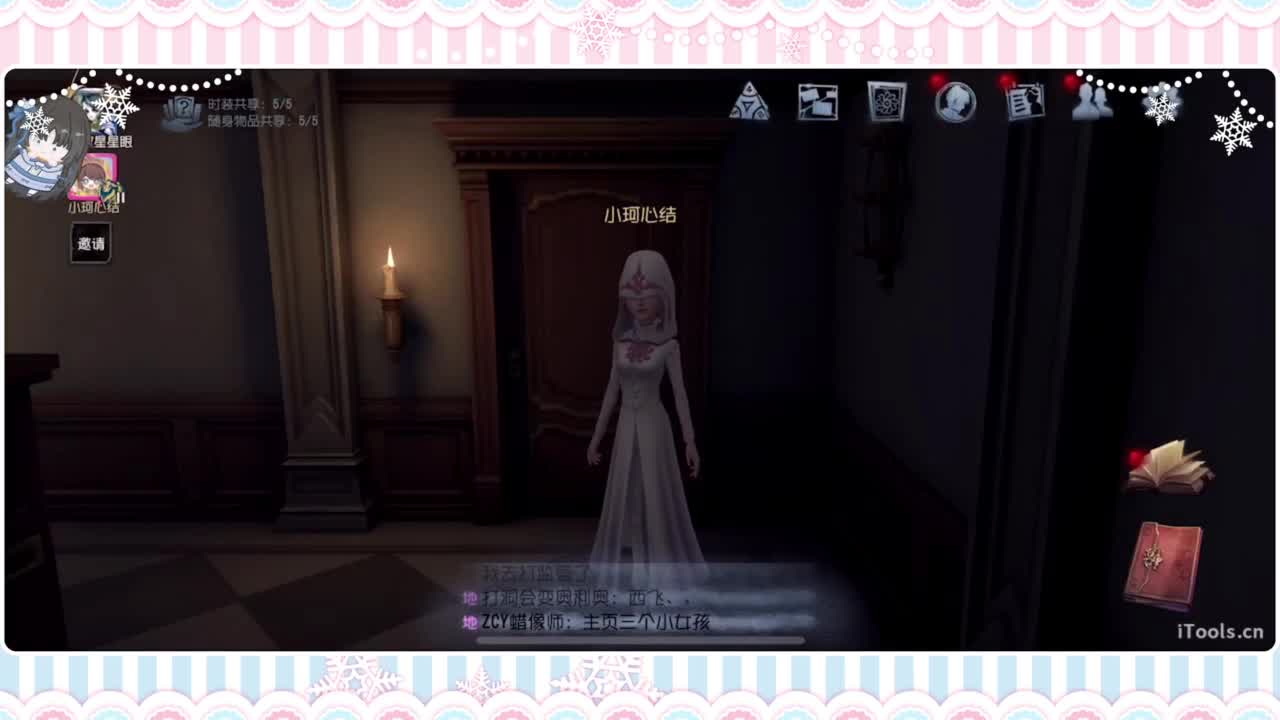 调整状态喵 第1段