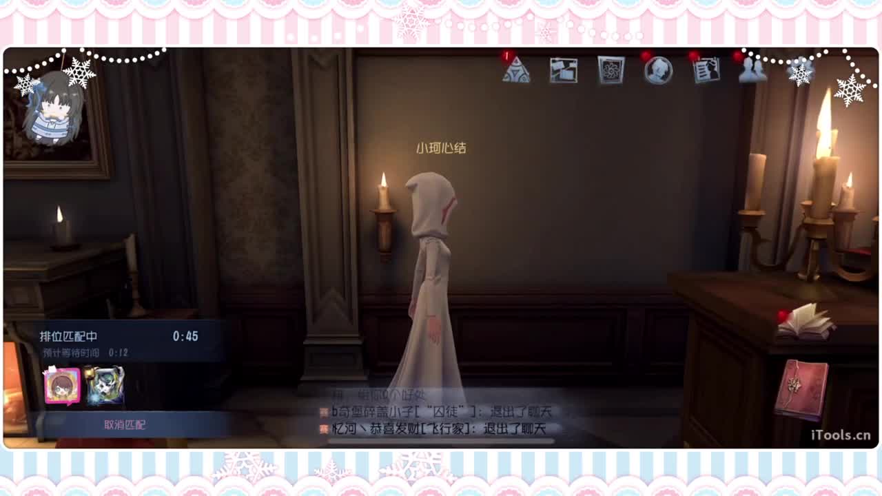 调整状态喵 第2段