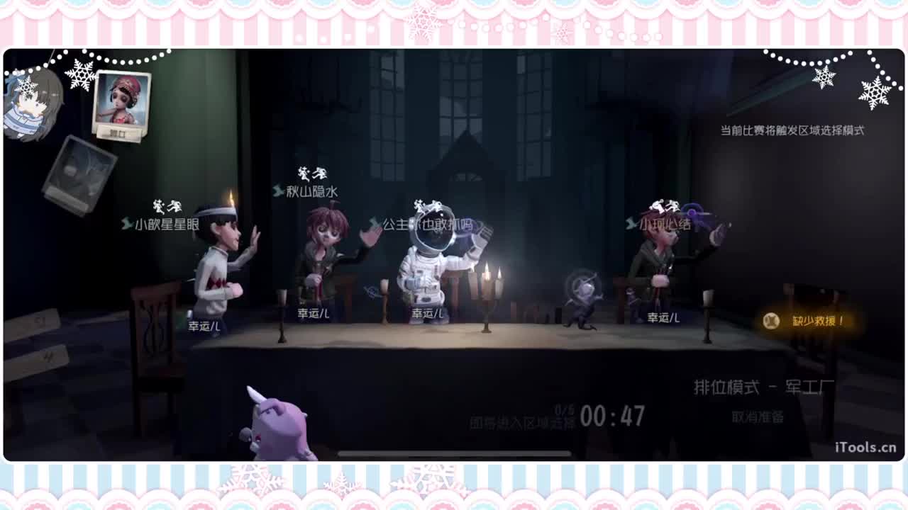 调整状态喵 第3段