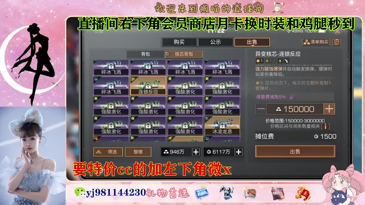 全套永久cc  全服秒发 接代甘 第1段