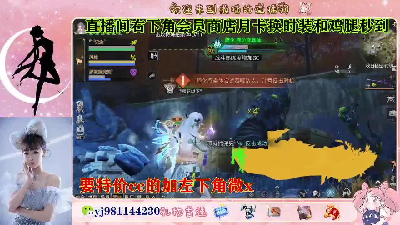 全套永久cc  全服秒发 接代甘 第2段