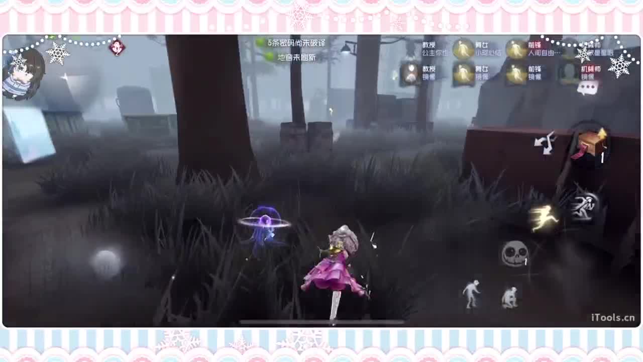 调整状态喵 第5段