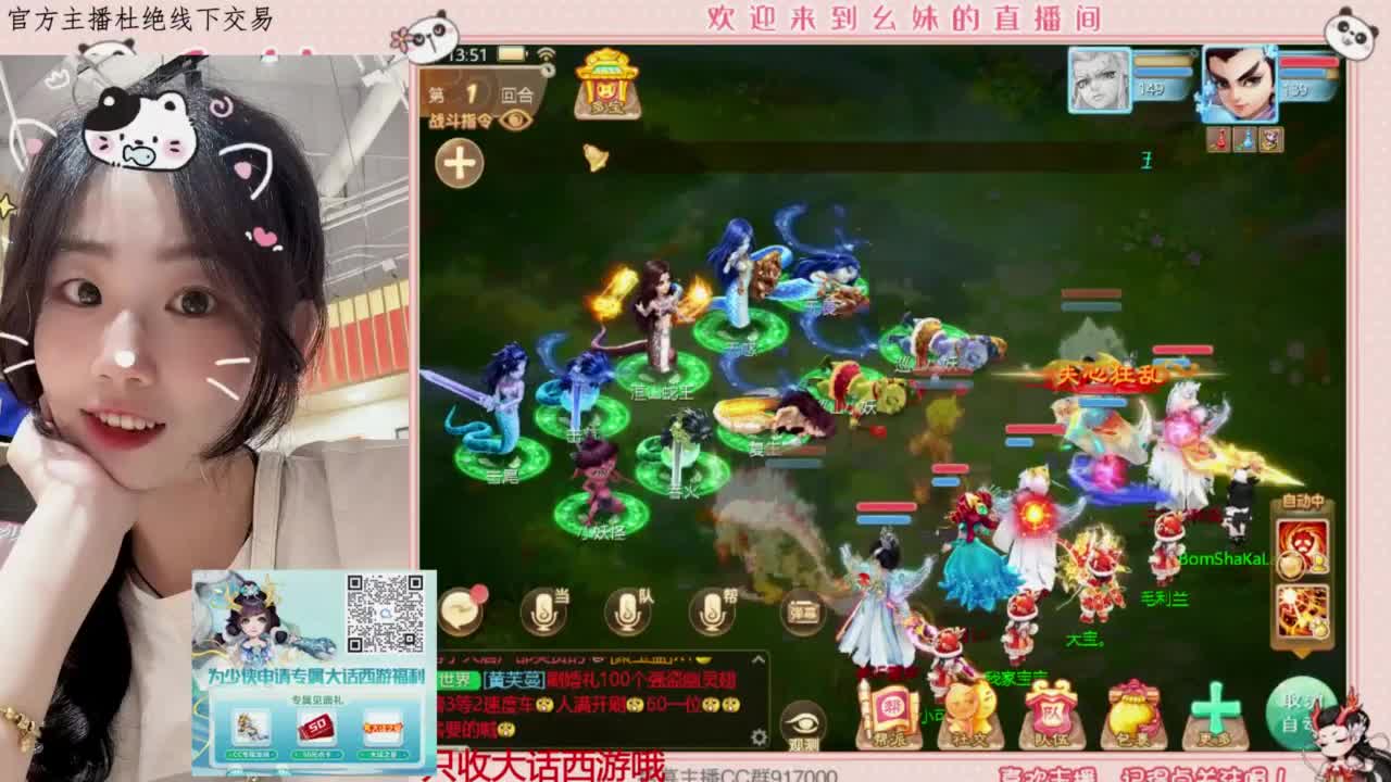 接新区   万象  周天 第1段